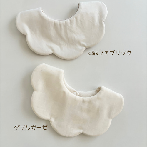 twinkle bib もくもくスタイ 名入れスタイ 名入れ お名前刺繍 出産祝い