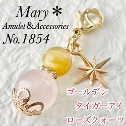 1160　カーネリアン×レインボーオーラ　天然石　お守り　チャーム　ハート 1160 カーネリアン×レインボーオーラ 天然石 お守り チャーム