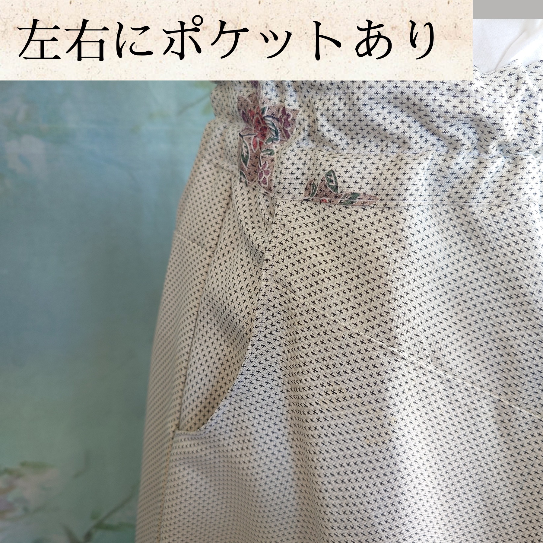 s18 サーキュラースカート 着物リメイク  フレアスカート 和洋折衷 マキシ丈