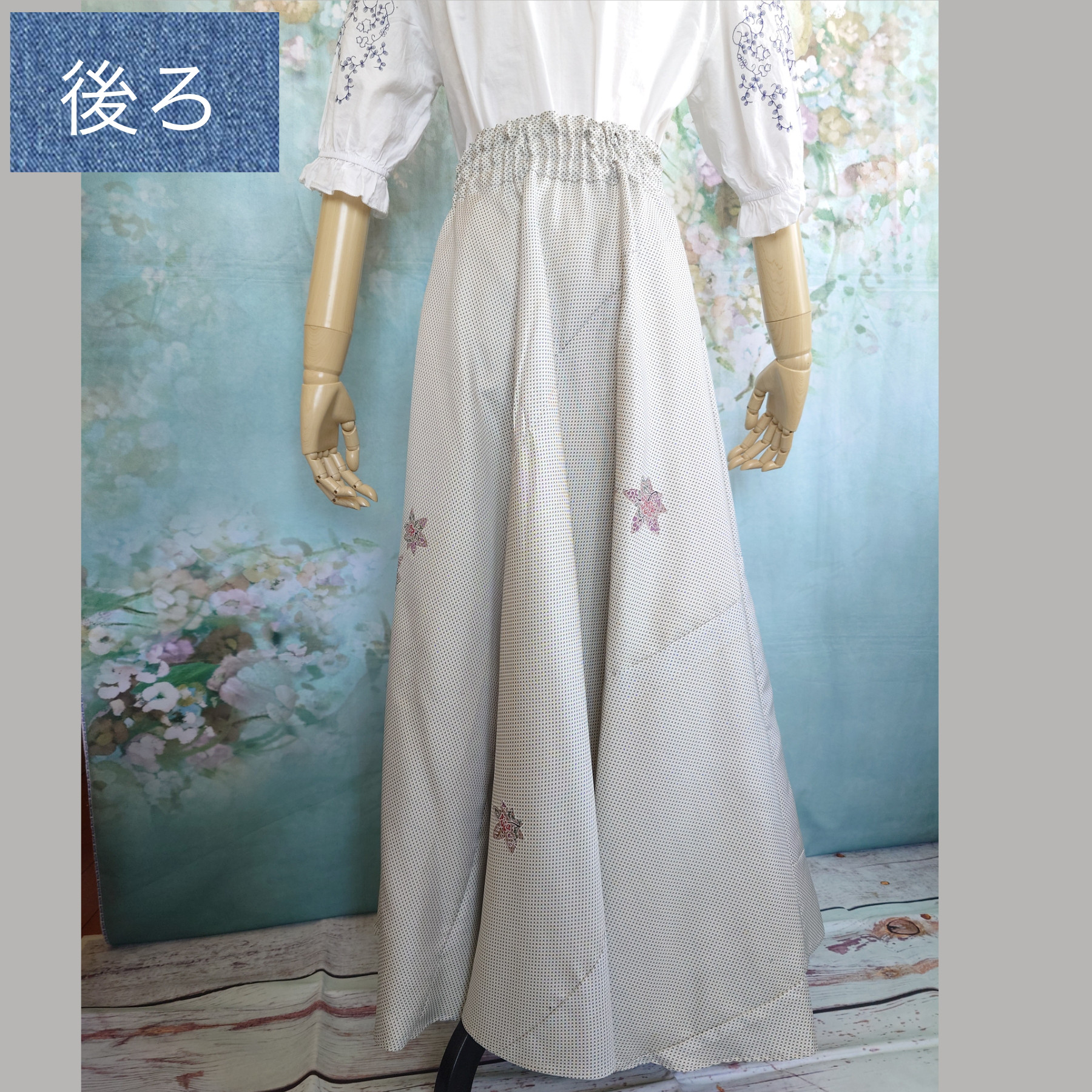 s18 サーキュラースカート 着物リメイク  フレアスカート 和洋折衷 マキシ丈