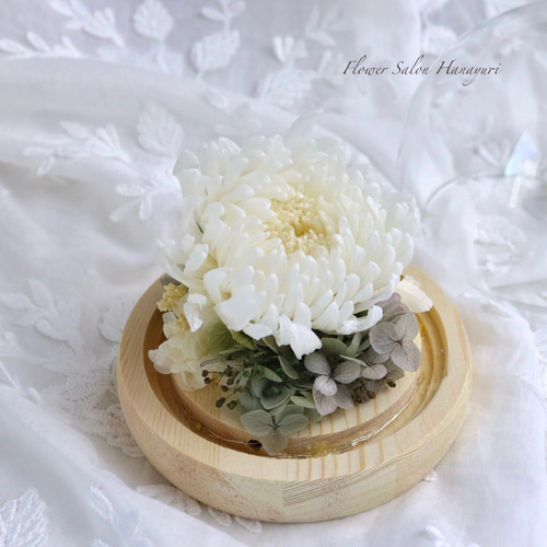 プリザーブドフラワー LEDライト付き ガラスドーム 輪菊 白 仏花