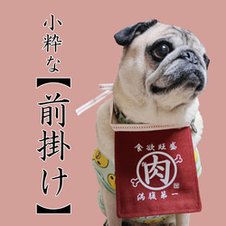 赤（レッド） ペット服・アクセサリー のおすすめ人気通販｜Creema