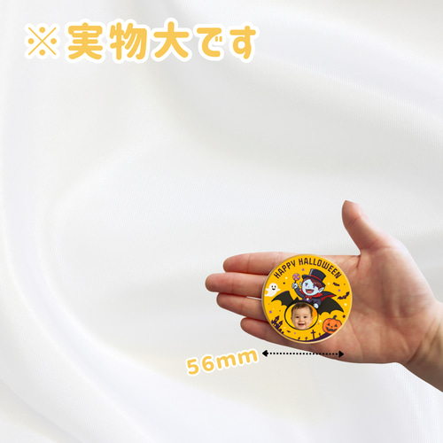 3個以上の購入がお得】コスプレ缶バッジ・マグネット ハロウィンver