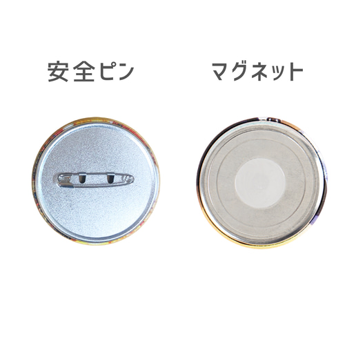 SEVENTEEN ジュン 缶バッジ マグネット まとめ売り petiteen-kan2_07.gif