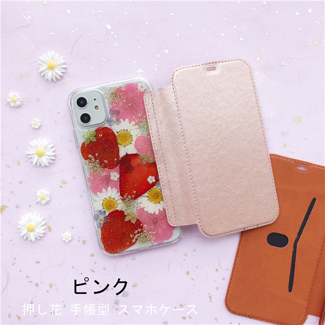いちごケース 桜 押し花ケース 手帳型 iPhone17Pro/17Air/17ProMax/16e/GalaxyS26