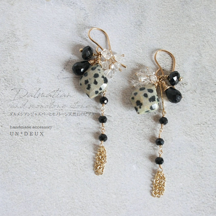 ダルメシアンジャスパーとモノトーン天然石のピアス｜Dalmatian and monotone