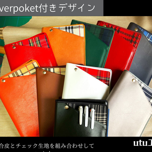 手帳 ノートカバー】Cover pocke付き□合皮ブラウン/チェックベージュ