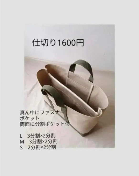 Nuts様専用ページ 5枚目の画像