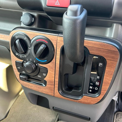 スズキ エブリイ DA17V 4速AT車 5速AGS車 ウォールナット シフトパネル