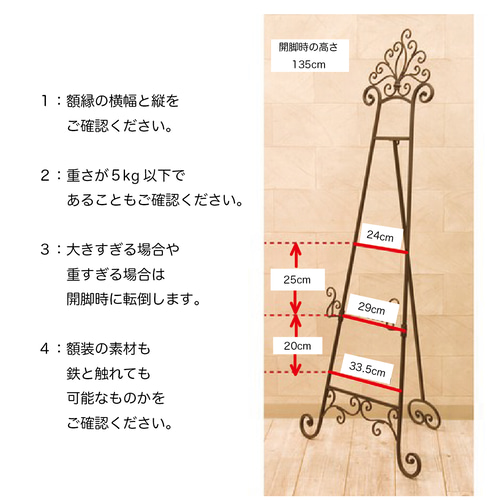 イーゼル 白 高さ135cm 横 cm楽天市場】【5%OFFクーポン有り！大感謝祭
