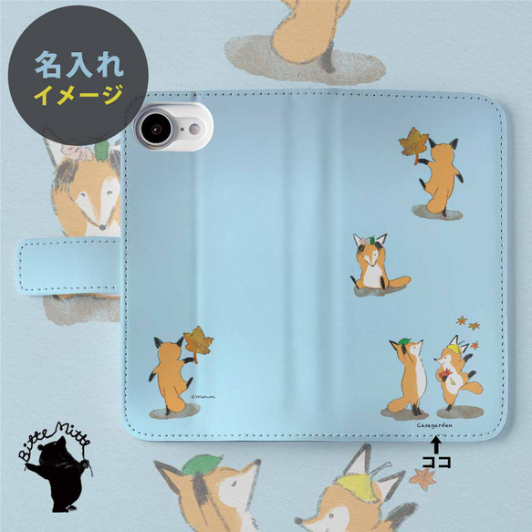 キツネの手帳型スマホケース ほぼ全機種対応 4枚目の画像