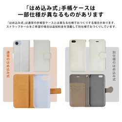 キツネの手帳型スマホケース ほぼ全機種対応 14枚目の画像