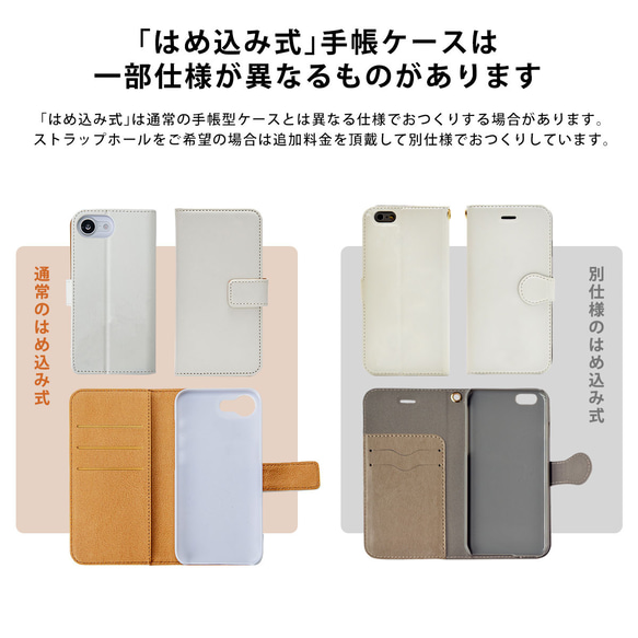 キツネの手帳型スマホケース ほぼ全機種対応 14枚目の画像