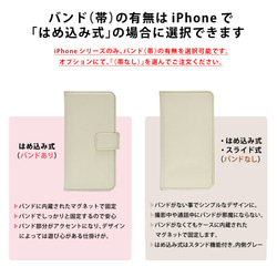 キツネの手帳型スマホケース ほぼ全機種対応 13枚目の画像