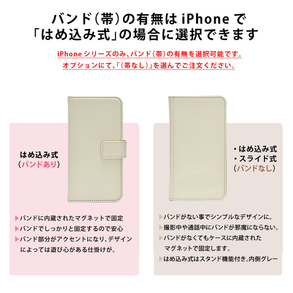 キツネの手帳型スマホケース ほぼ全機種対応 13枚目の画像