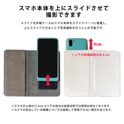 キツネの手帳型スマホケース ほぼ全機種対応 9枚目の画像