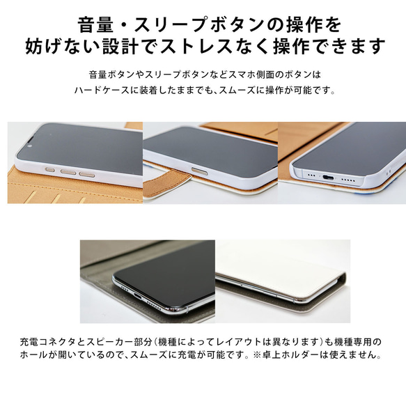 キツネの手帳型スマホケース ほぼ全機種対応 11枚目の画像
