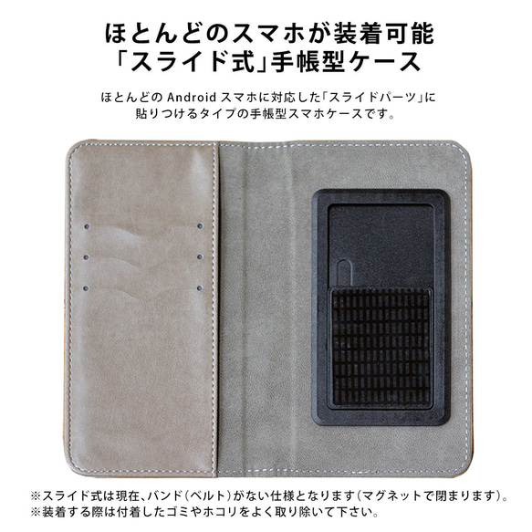 キツネの手帳型スマホケース ほぼ全機種対応 6枚目の画像