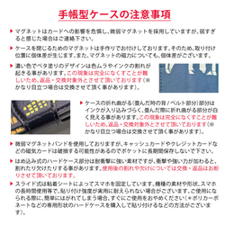 キツネの手帳型スマホケース ほぼ全機種対応 17枚目の画像