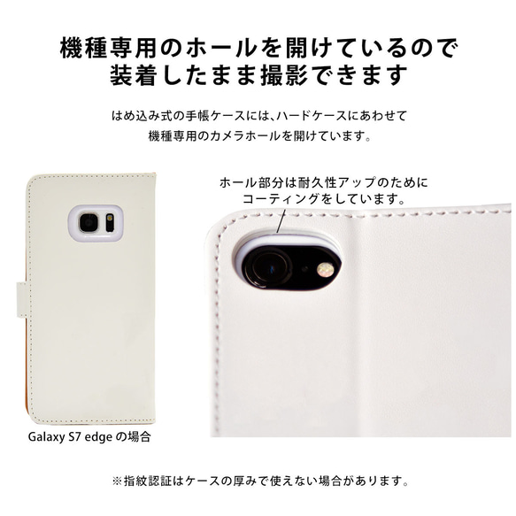 キツネの手帳型スマホケース ほぼ全機種対応 8枚目の画像