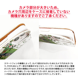 キツネの手帳型スマホケース ほぼ全機種対応 16枚目の画像