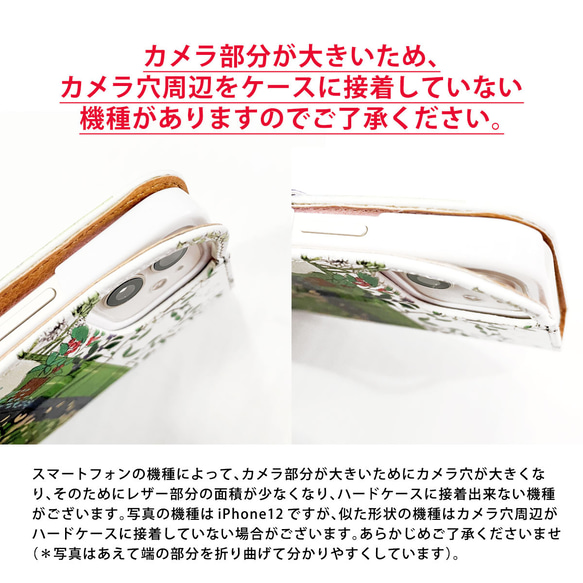 キツネの手帳型スマホケース ほぼ全機種対応 16枚目の画像