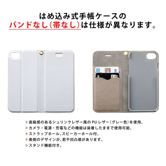 キツネの手帳型スマホケース ほぼ全機種対応 15枚目の画像