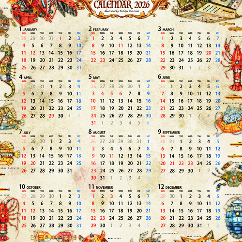 2026年ポスターカレンダー『機械仕掛けの海の生き物』 カレンダー