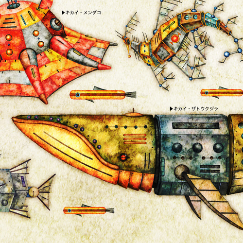 2026年ポスターカレンダー『機械仕掛けの海の生き物』 カレンダー