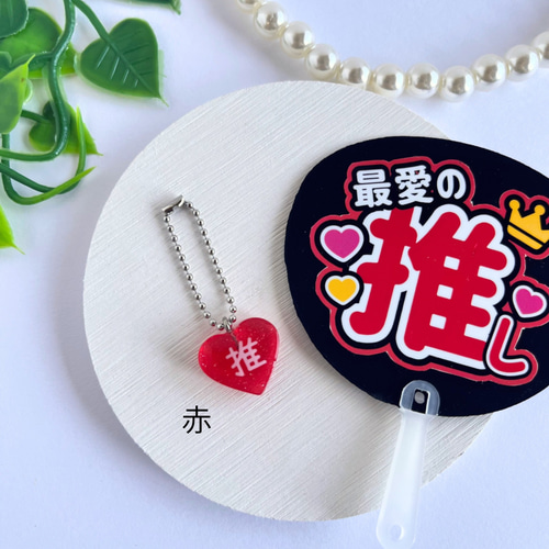 ミニ推しチャーム メンカラ 選べる9色 キーホルダー Enokichan 通販