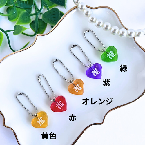ミニ推しチャーム メンカラ 選べる9色 キーホルダー Enokichan 通販