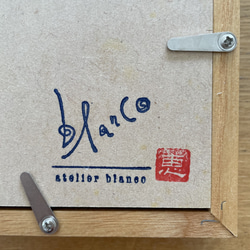 そらの色（原画＋額、マット付） 6枚目の画像