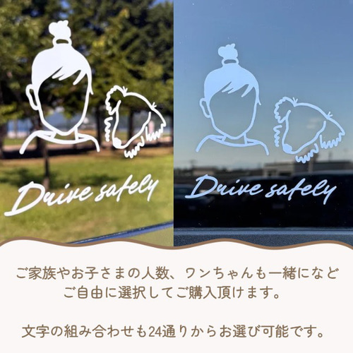 車用イラストオーダーステッカー/オリジナルステッカー/似顔絵