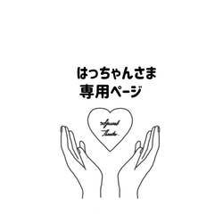 さくらんぼさま うちわ うちわ文字 ファンサうちわ オーダー
