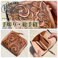 カービング 財布 のおすすめ人気通販 検索結果｜Creema(クリーマ