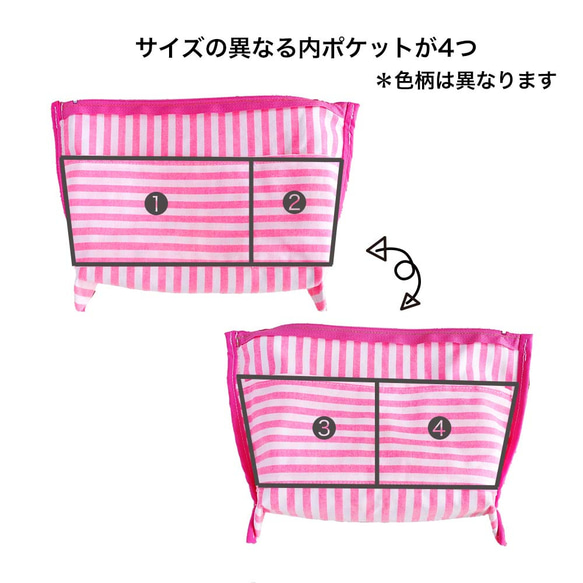 《送料無料》コスメポーチ ゼブラ柄LGL 16枚目の画像