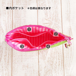 《送料無料》コスメポーチ ゼブラ柄LGL 15枚目の画像