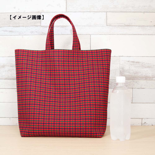 ファミリア風 赤チェック マチあり トートバッグ 通勤バッグ A4