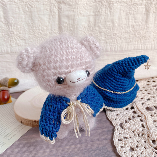 ほしぞらのちいさな魔法使いくまさんあみぐるみ あみぐるみ Kuma