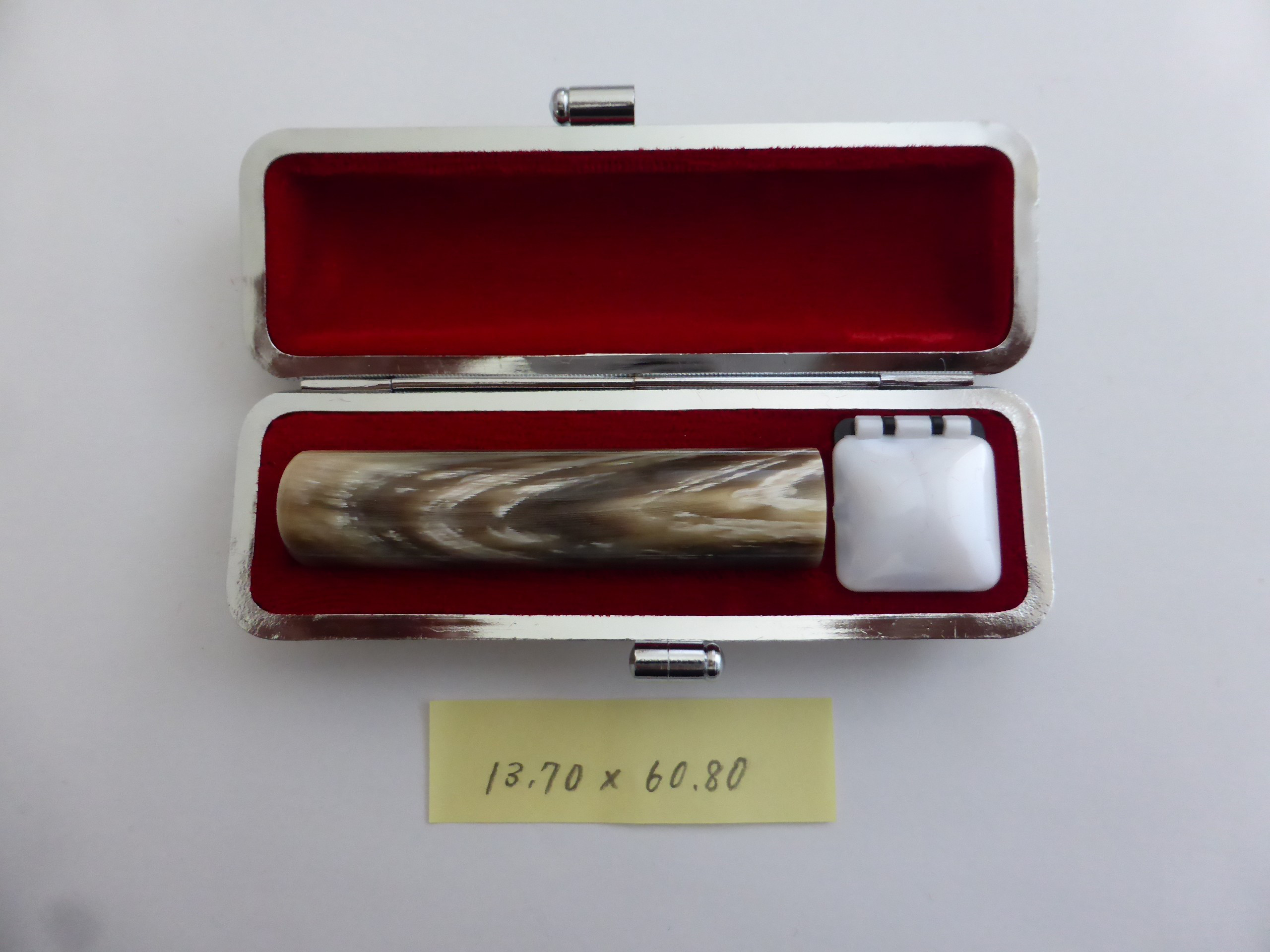 水牛角印材 φ13.70×60.80 黄印伝ケース付◇お子様や女性の実印に！