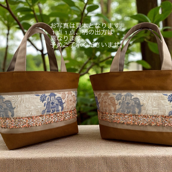 インドゾウ/インド刺繍×キラキラツイード×帆布/トートバッグ 12枚目の画像