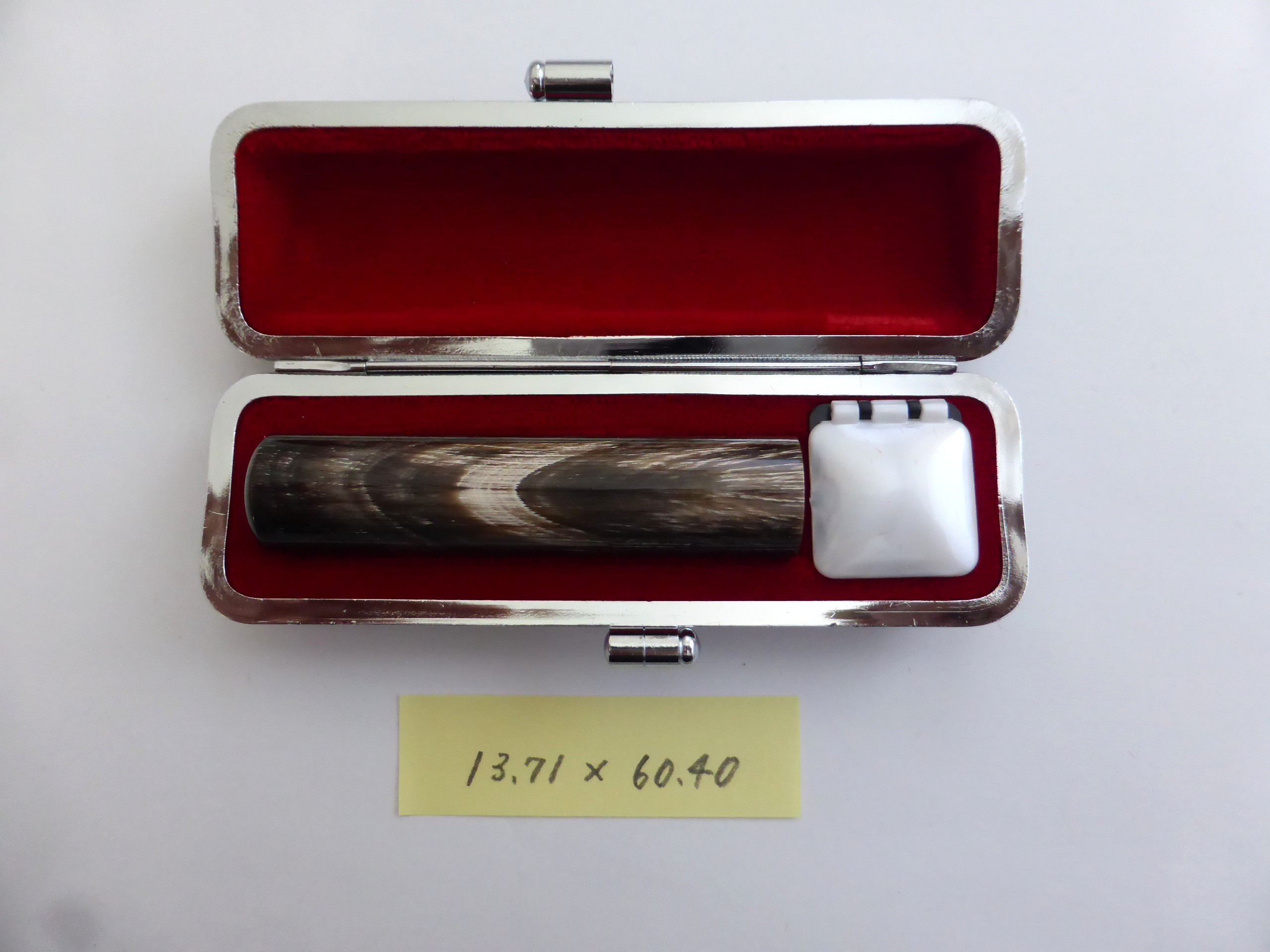 水牛角印材 φ13.71×60.40 赤印伝ケース付◇お子様や女性の実印に！