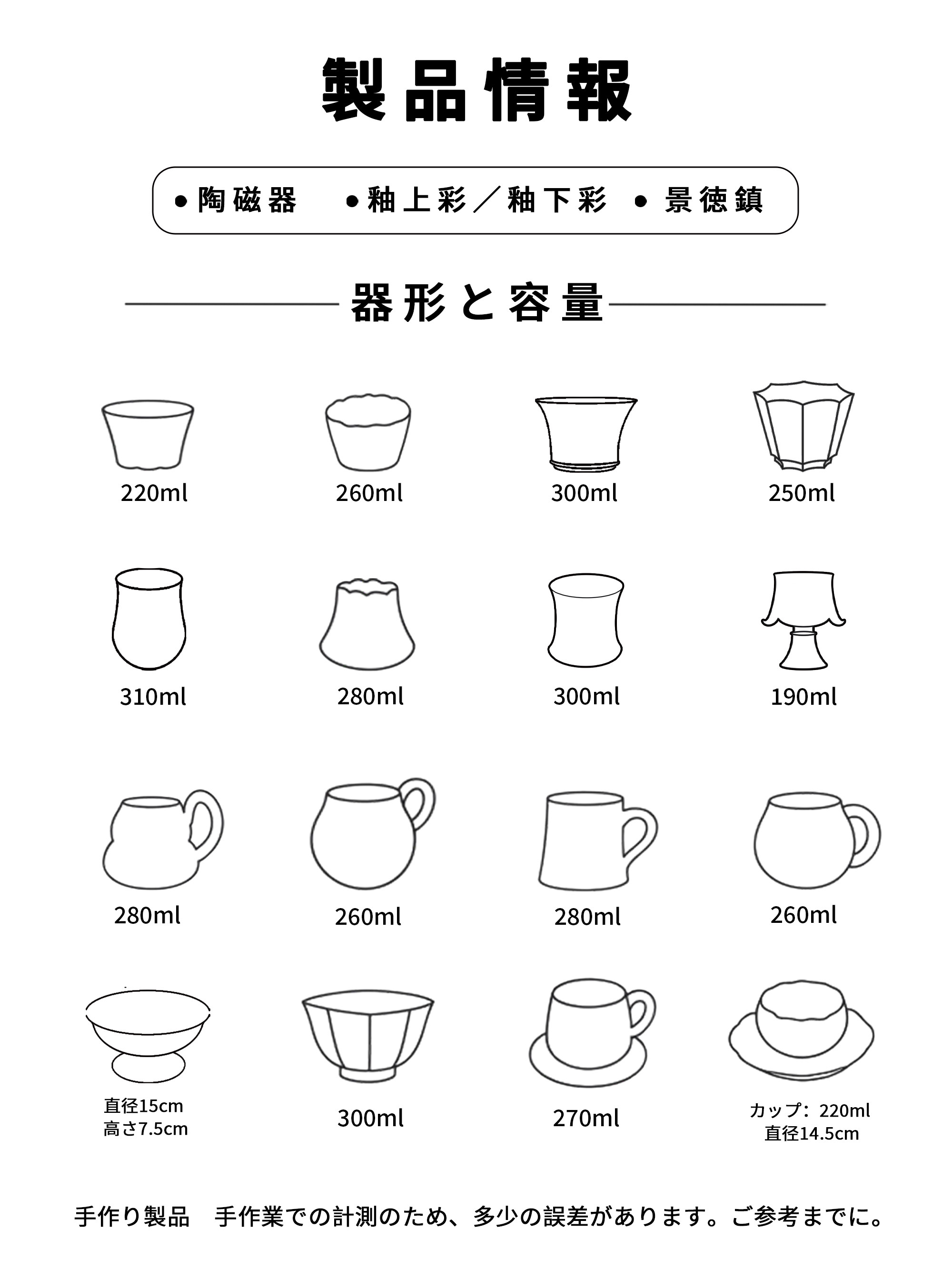 観花集｜初秋の新作 手描き釉上彩「夢中の粉蝶」八角碗カップ 景徳鎮製 コーヒーカップ｜小鉢 約250ml