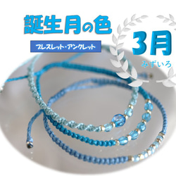 癒しのラリマー ブレスレット マクラメ ブレスレット ainailona