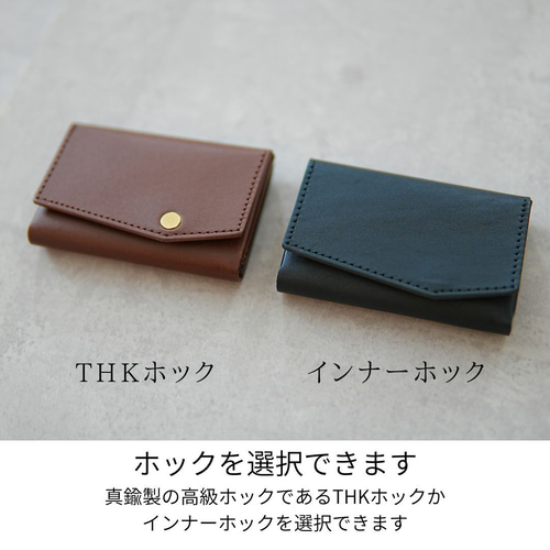 職人仕立て 本革ミニ財布 Experience ver.2｜カードサイズでお札を折ら