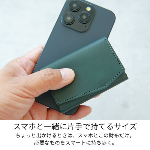 職人仕立て 本革ミニ財布 Experience ver.2｜カードサイズでお札を折ら