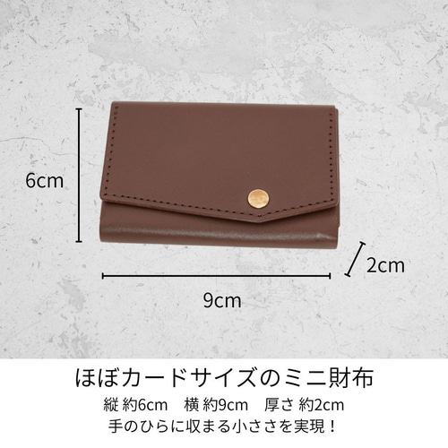 職人仕立て 本革ミニ財布 Experience ver.2｜カードサイズでお札を折ら