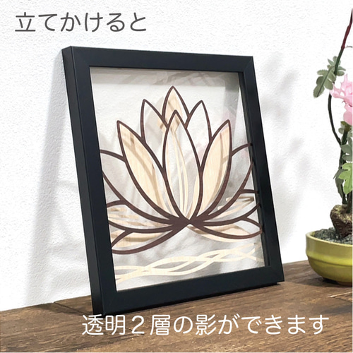 壁掛け 切り絵・レイヤーアート 【蓮 ロータス クレマチス v8 2枚組