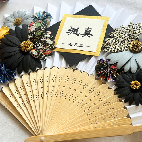 名入れ無料】七五三 扇子プロップス 選べる全6色カラー 七五三前撮り