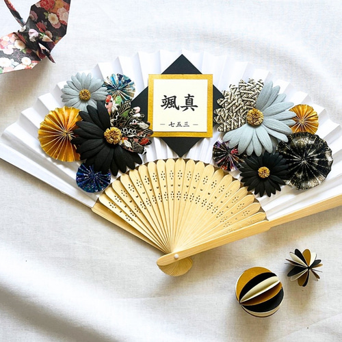 扇子プロップス( •̀ᴗ•́ )/♪ 名入れ無料】七五三 扇子プロップス 選べる全6色カラー 七五三前撮り